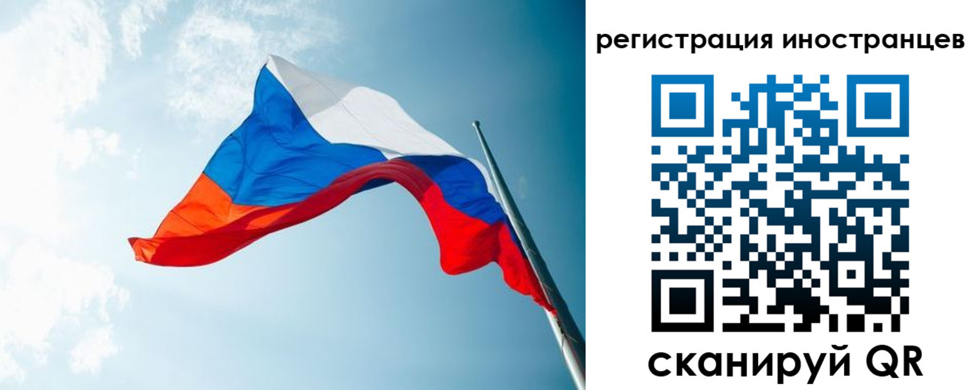 прописка для работы в Приморско-Ахтарске