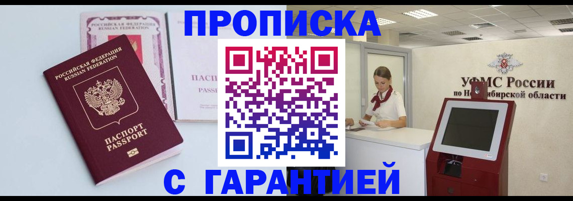 форма 3 в Приморско-Ахтарске